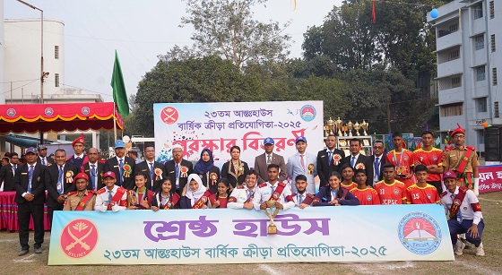 Jcpsc Bangla Fire Solutions