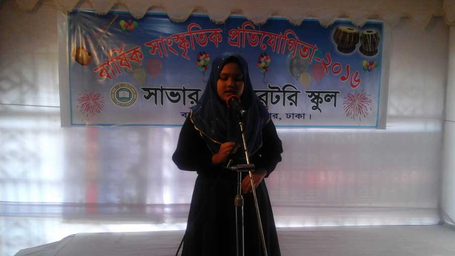 Annual Cultural Program